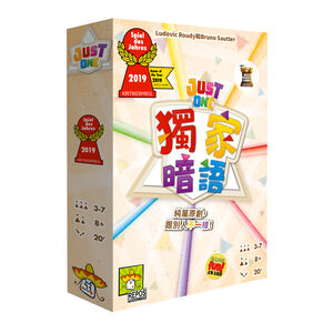【Asmodee】獨家暗語 Just One 中文版｜合作派對桌遊｜家庭聚會｜文字猜詞遊戲｜快速上手