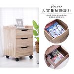 免運 現貨 澄境 三抽活動式抽屜櫃(附插座) BO098收納櫃 三層櫃 公文櫃 床頭櫃 活動櫃 置物櫃 三抽櫃 滑軌抽屜, , large