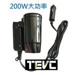 《tevc》H002 車用吹風機 點菸器 直流吹風機 露營 戶外 摺疊吹風機 DC 12V 200W 17A, , large