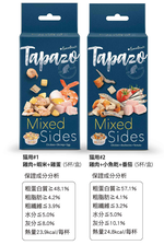 【TAPAZO 特百滋】凍乾佐餐杯 全齡貓 貓餐盒 貓零食 7gX15入 口味任選 (副食/凍乾鮮食/貓機能零食), , large