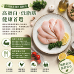 約克街肉鋪 台灣國產薄切雞胸肉2片(110g&plusmn;10%/片/2片1包)_任選, , large