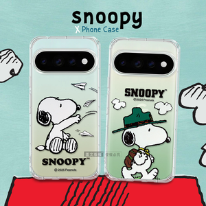 史努比/SNOOPY 正版授權 Google Pixel 11 Pro XL 漸層彩繪空壓手機殼