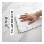[百鈴]髒會滅不沾手大夾布拖把+超柔清潔布(2條)(平拖/免沾手/大板/吸水/乾濕兩用/除塵/地板清潔), , large