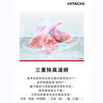 HITACHI 日立 376公升變頻兩門冰箱-典雅白 HRTN6408SPWHTW, , large
