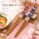 【HIYASU日安工坊】日式工藝箸-櫻花銀彩, , large