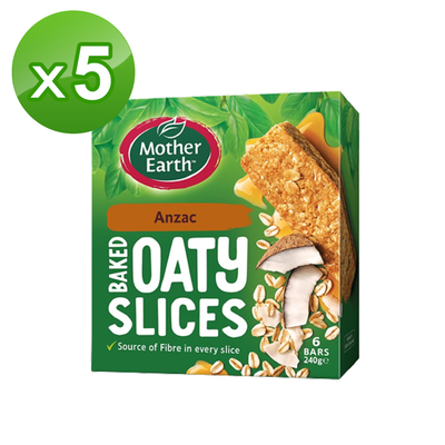 【紐西蘭Mother Earth】烘培燕麥棒(椰香奶酥)240gx5盒組