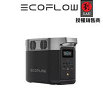 [劉氏國際]EcoFlow Delta 2 儲能電源+額外電池組, , large
