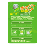 流理台濾水網-150入-12包, , large