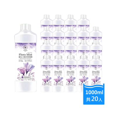 【日本HARIKA】Flora Mist 全效去污香氛洗衣精*20入(全效/去污/香氛/洗衣精/箱購)