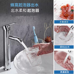 G-shaped hot and cold water faucet (electroplated silver) 17cm high - comes with 2 x 60cm high-pressure hoses, , large