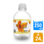[永全鑫]【DRINK WATER丹楓之水】麥飯石礦泉水250ml(24瓶/箱), , large
