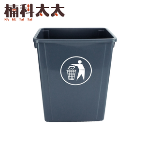 長方形垃圾桶-無蓋40公升 618-PTC40