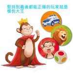 【新天鵝堡桌遊】猴戲擂台, , large