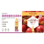 【PawHomie】Burt's Bees蘋果蜂蜜保濕護毛素乾洗潔膚水（犬用）, , large