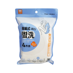 拋棄式旅行盥洗四件套-6組, , large