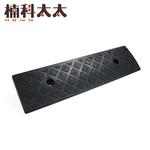 無障礙坡/登高坡道 黑色/3公分高 618-HBA031349B, , large