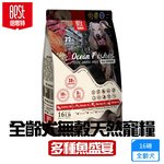BEST倍思特 無穀全齡天然犬糧 多種魚盛宴 16磅 饕嘴全齡犬低敏護膚配方, , large