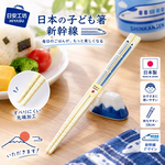 【HIYASU日安工坊】日本兒童箸-新幹線, , large