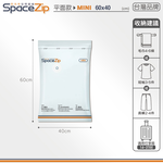 【快樂小島】SP壓縮袋/B-1 (台灣SP)平面Mini/60*40+小藍墊, , large