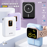 VXTRA 10000mAh電量顯示+自帶雙線 MagSafe磁吸無線快充 三用快充行動電源, , large
