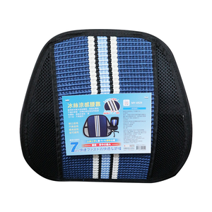 冰絲涼感腰靠-2入