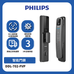 PHILIPS 飛利浦 EasyKey702-FVP 人臉可視智能門鎖-曜石黑(含基本安裝), , large