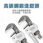 8吋~18吋美式管子鉗, , large