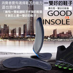 GS MALL 台灣製造 一雙L號灰色平面 足弓型鞋墊 透氣鞋墊 足弓鞋墊 除臭鞋墊 除臭鞋墊 抗菌鞋墊 除臭 POLIYOU 透氣鞋墊, , large