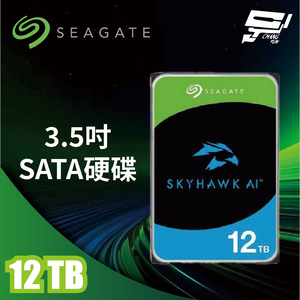 昌運監視器 Seagate 希捷 監控鷹 AI 12TB 7200轉 3.5吋監控硬碟(ST12000VE003)
