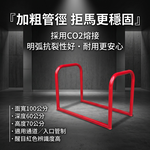 【 SHAONIANNA.TW 】通道拒馬.入口請勿停車.出入口.入口.出口.人員進出通道.店面預留通道.通道架, , large