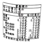 冠利香草沙拉醬, , large