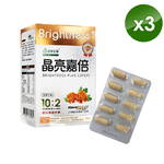 Brightness Plus, , large
