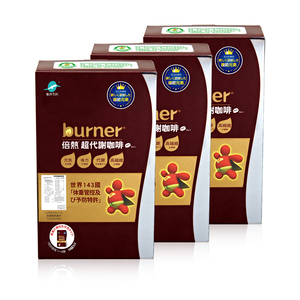 Ultra Metabolism Boost Coffee