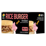 Hi black pepper pork raw rice burger, , large