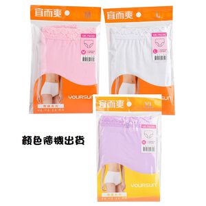 WMEN UNDERPANTS