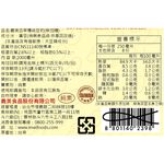 義美無加糖豆奶2000ml, , large