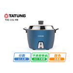 【TATUNG大同】大同11人份不鏽鋼深電鍋-夜幕藍TAC-11L-HB, , large