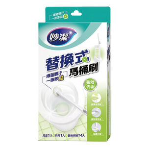 Toilet Brush Set