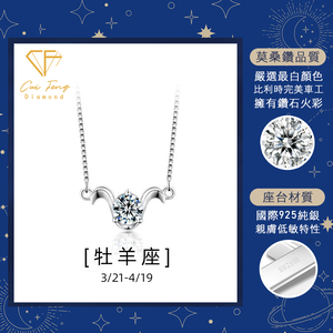 CF Diamond
