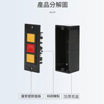 鐵捲門壓扣開關/外裝式含底座+線纜接頭, , large
