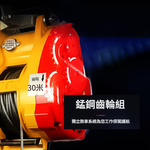 2nd generation electric crane 110V-160KG wired control, , large