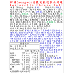 韓國Saongwon香脆莫札瑞拉起司球, , large