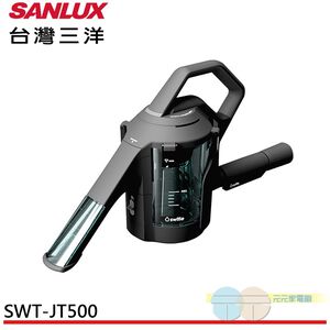 ANLUX 台灣三洋日本switle 乾濕水洗掃除器 SWT-JT500