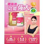 【葡萄王】 易得纖 益生菌膠囊30粒 (國家健康食品認證 不易形成體脂肪), , large