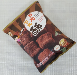Dirty Crisps (Ten-Grain Rice Chocolate Flavor)