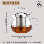 【GlassKing】台灣製造 GK-812 圓滿耐熱壺 耐熱直火壺 耐熱玻璃壺 泡茶壺 開水壺 養生壺 分享壺, , large