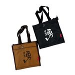 【棉花田科技】兵馬勇字 勇腳小提袋 咖啡環保袋, 兵馬勇黑色, large