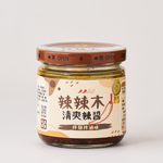 【辣辣木】超值醬料禮盒-辣椒醬3入組(多種組合), , large