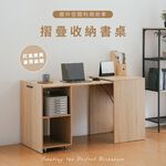 摺疊收納書桌 可摺疊收納桌 工作桌 電腦桌 辦公桌 DE317, 原木色, large