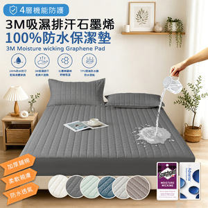3M Graphene-lined waterproof cleaning pad